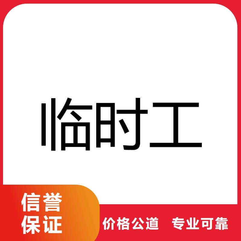 深圳市玉塘街道劳务派遣公司信息推荐