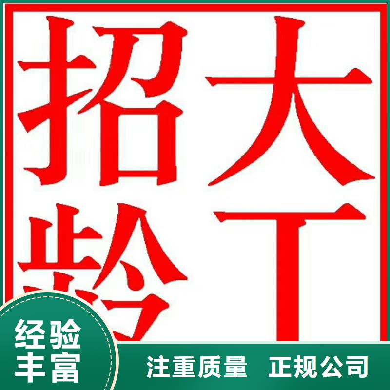 佛山市伦教街道劳务派遣公司畅销全国