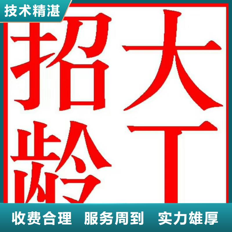 鹤山市古劳台山劳务派遣近期行情