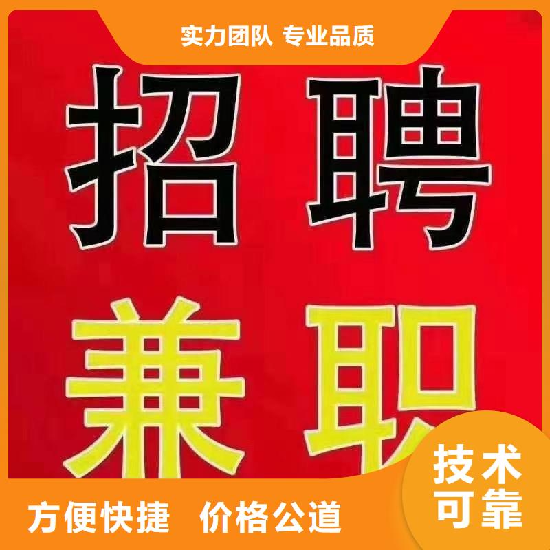 南沙劳务派遣