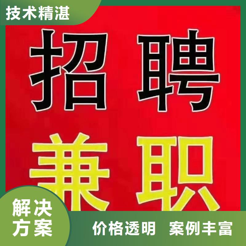 佛山市杨和镇临时工派遣规格