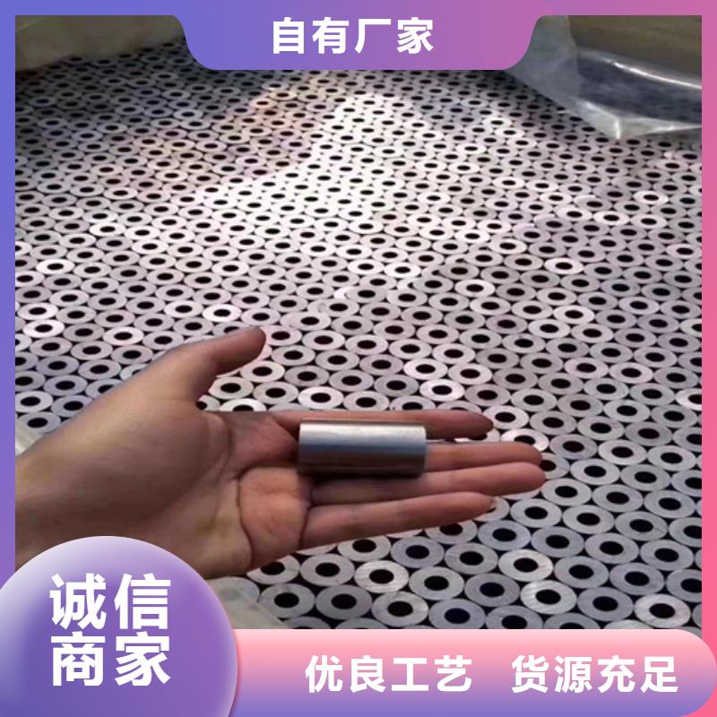 地铁扶手管制作材料