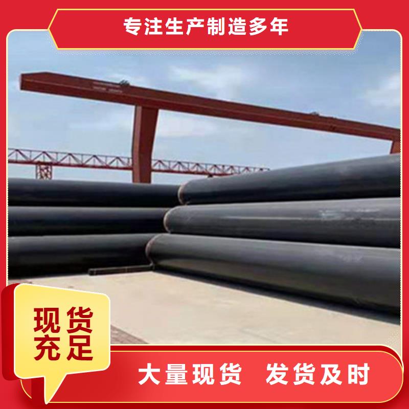聚氨酯保温钢管_环氧树脂防腐钢管厂家适用范围广