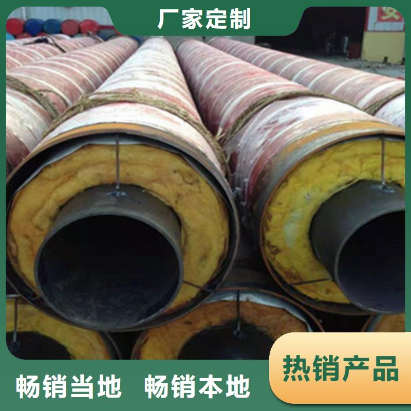 聚氨酯保温钢管钢套钢保温管厂家为品质而生产