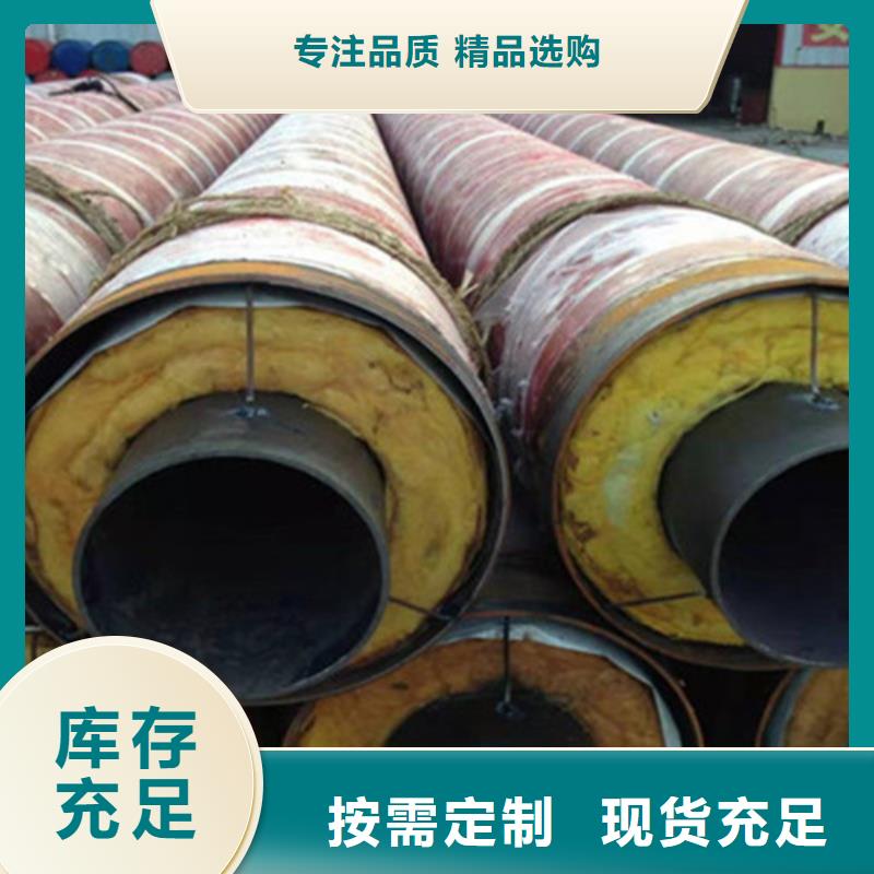 预制直埋保温钢管、预制直埋保温钢管厂家-质量保证