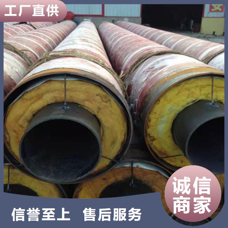 【钢套钢蒸汽保温管】3PE防腐钢管厂优势