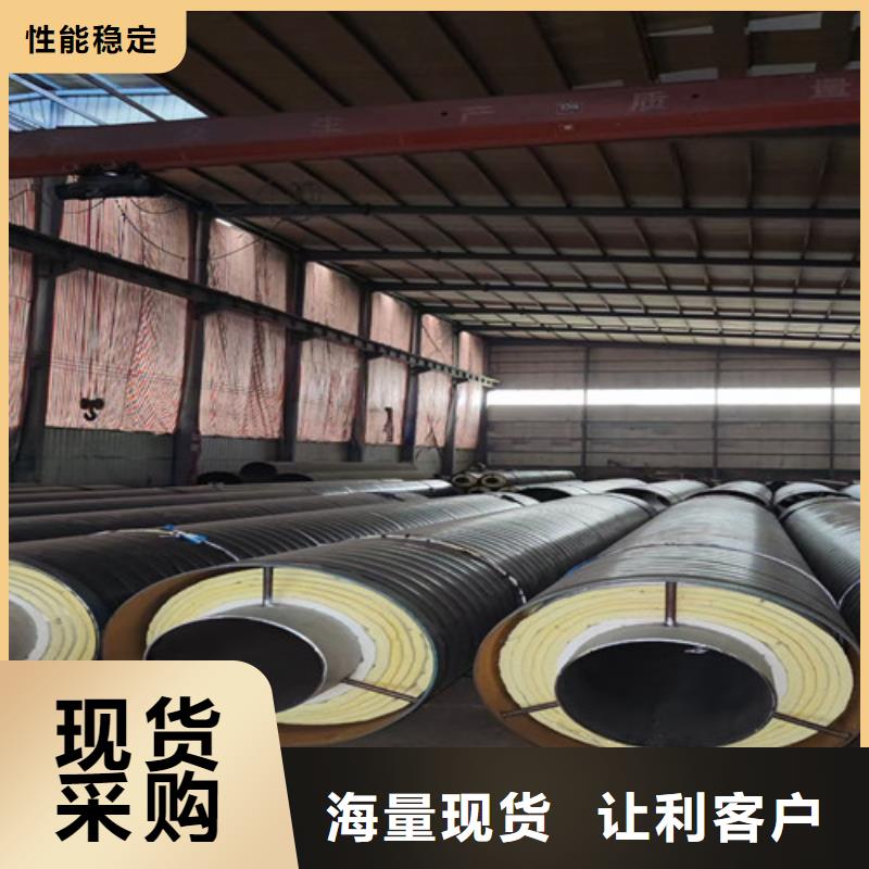 【钢套钢蒸汽保温管】环氧树脂防腐钢管厂值得信赖