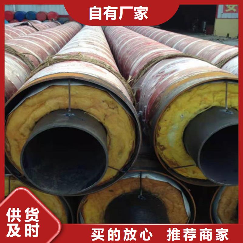蒸汽保温钢管-【3PE防腐钢管厂】品质无所畏惧