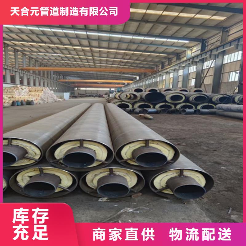 价格合理的优质岩棉钢套钢保温钢管生产厂家