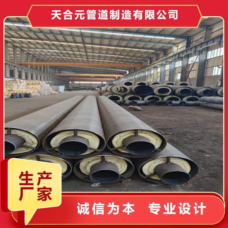 蒸汽保温钢管3PE防腐钢管厂热销产品