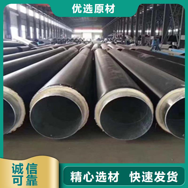 聚氨酯发泡保温管3PE防腐钢管厂以质量求生存
