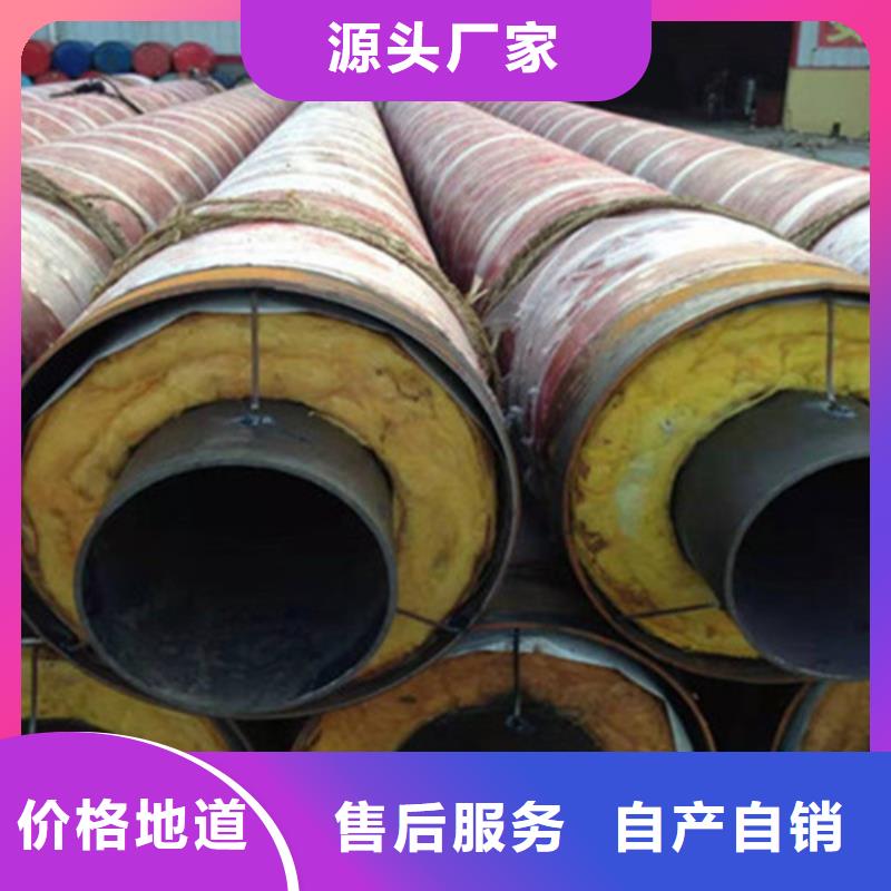 聚氨酯发泡保温管3PE防腐钢管厂以质量求生存