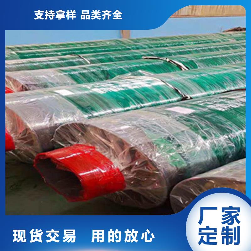 聚氨脂保温钢管高档品质