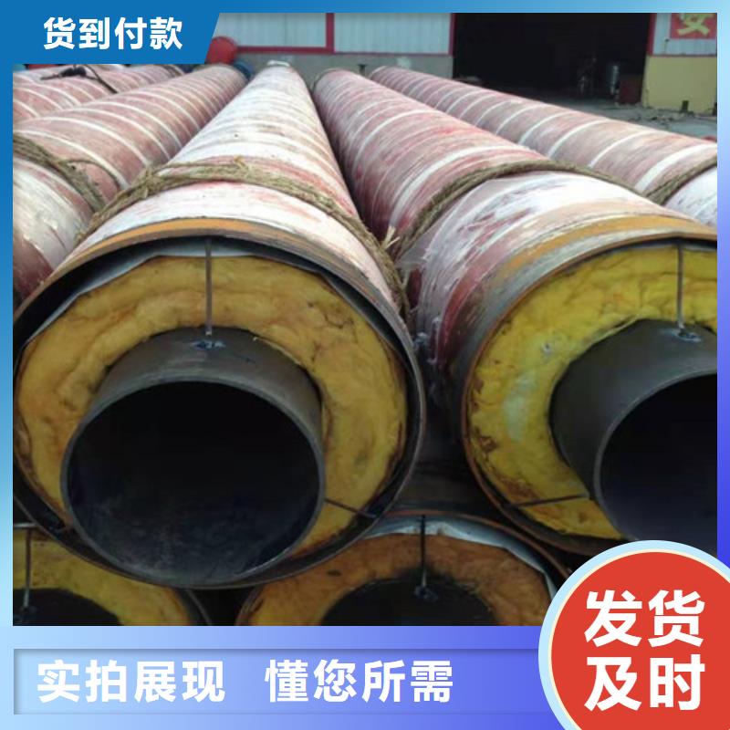 钢套钢直埋保温管3PE防腐钢管厂价格低