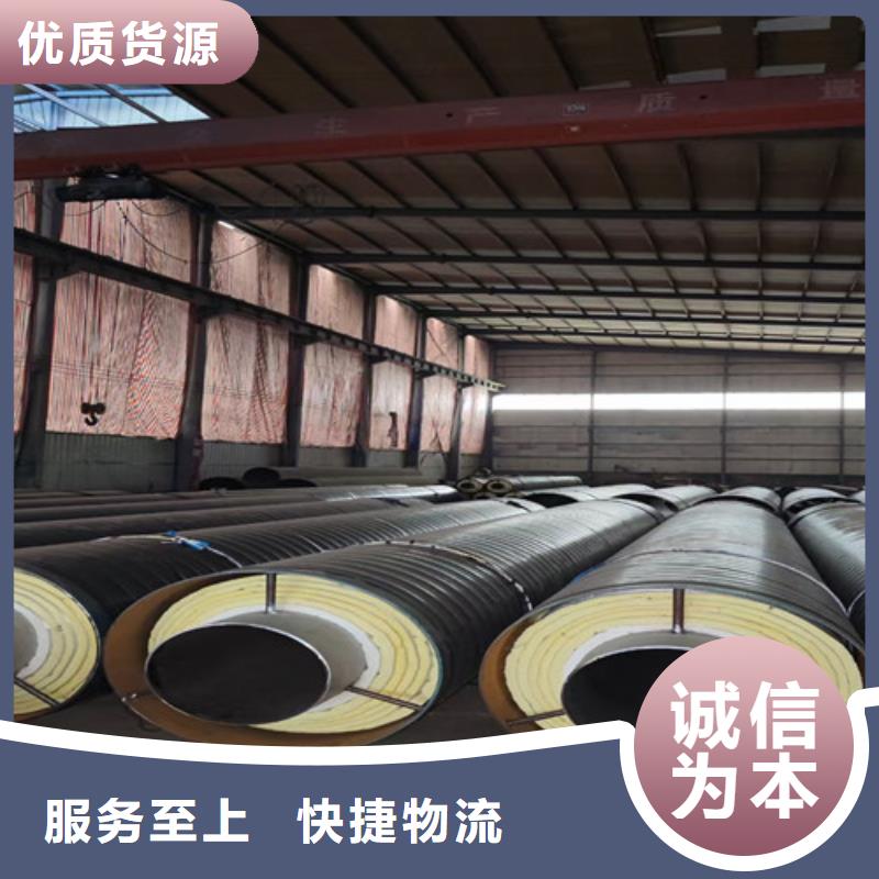 钢套钢直埋保温管3PE防腐钢管厂价格低