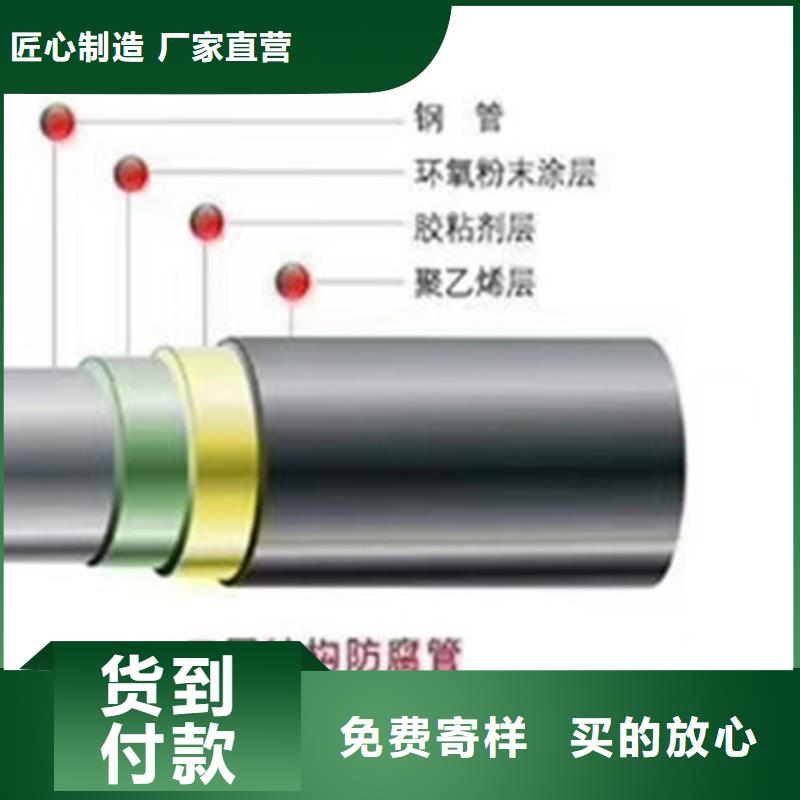 3PE防腐螺旋管质量可靠