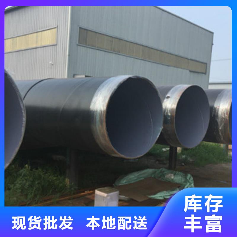 现货供应加强级3PE防腐管的湘潭优选厂家