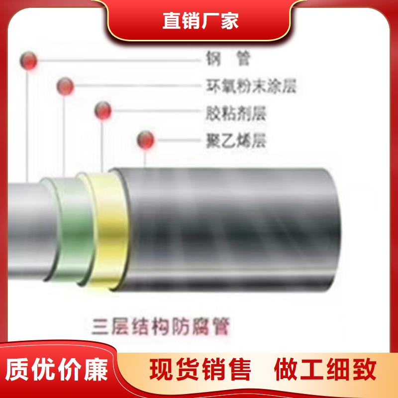 销售环氧树脂防腐无缝钢管公司