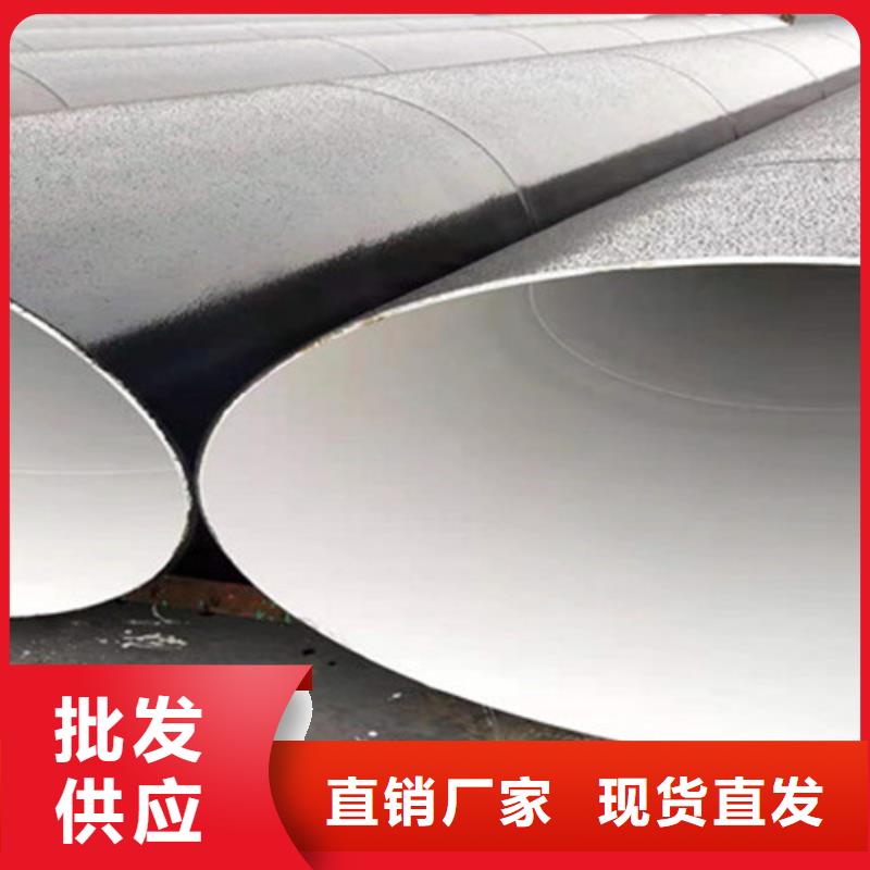 环氧树脂防腐钢管生产厂家欢迎订购