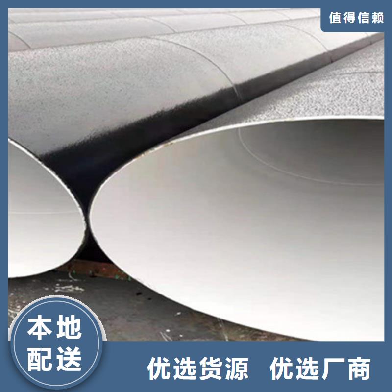 环氧树脂防腐直缝钢管生产厂家支持定制