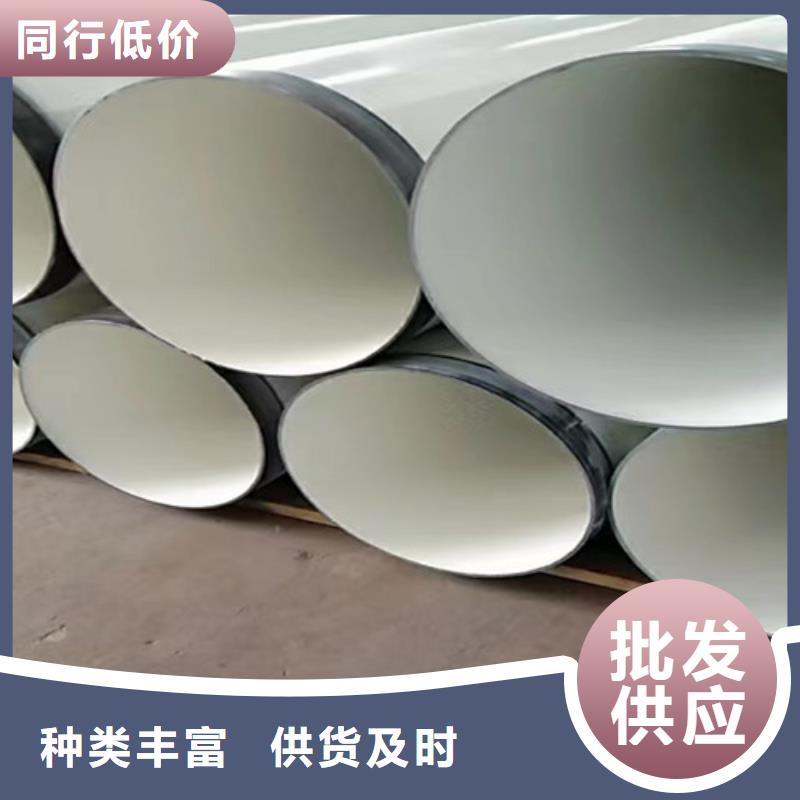 环氧树脂防腐钢管产品规格介绍