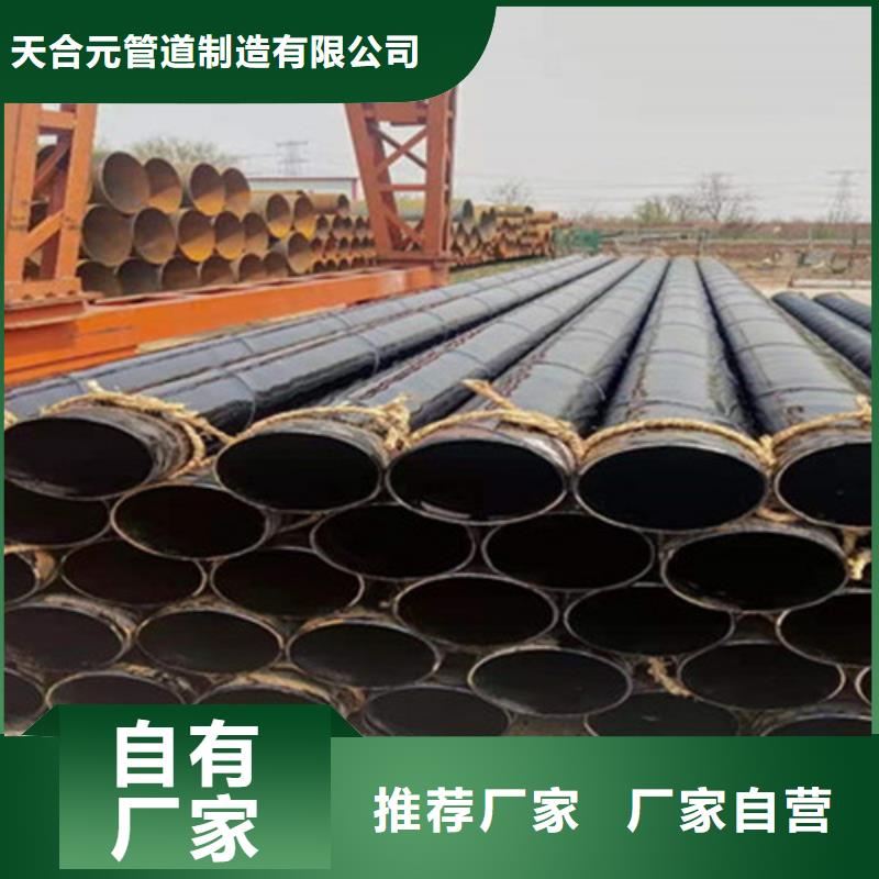 环氧煤沥青防腐螺旋管品质与价格