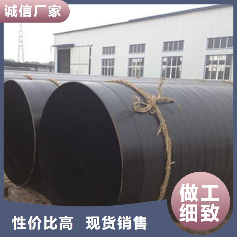 环氧煤沥青防腐螺旋管品质与价格