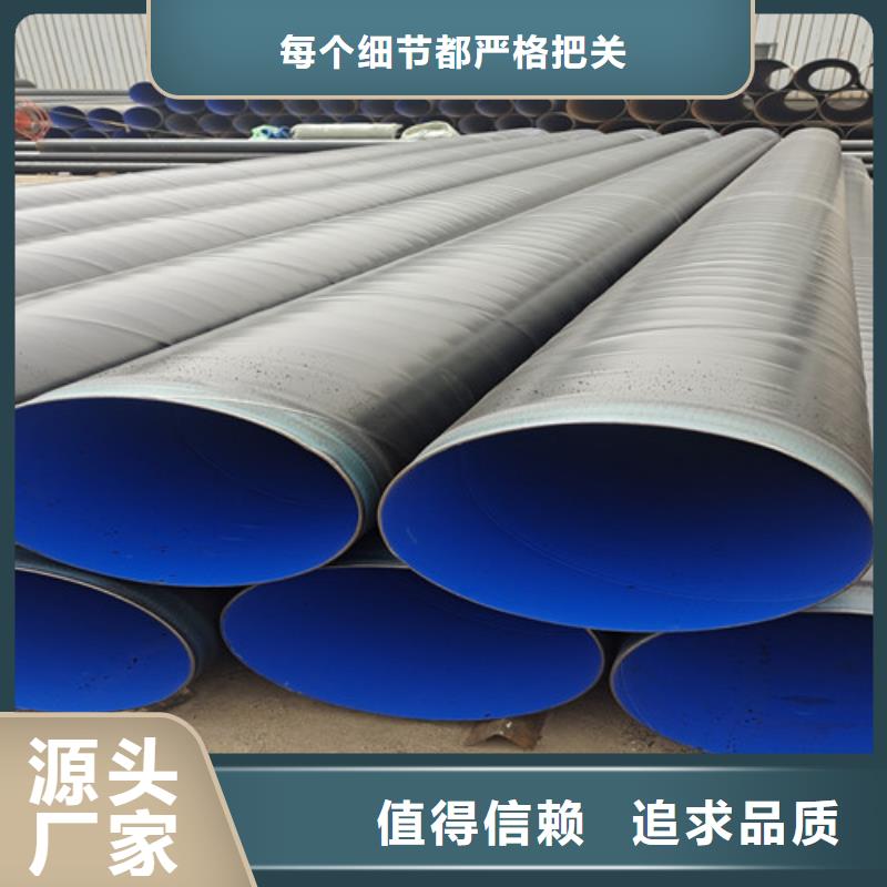 TPEP防腐钢管产品实物图