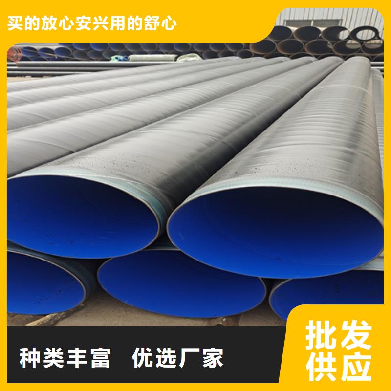 TPEP防腐钢管大量批发