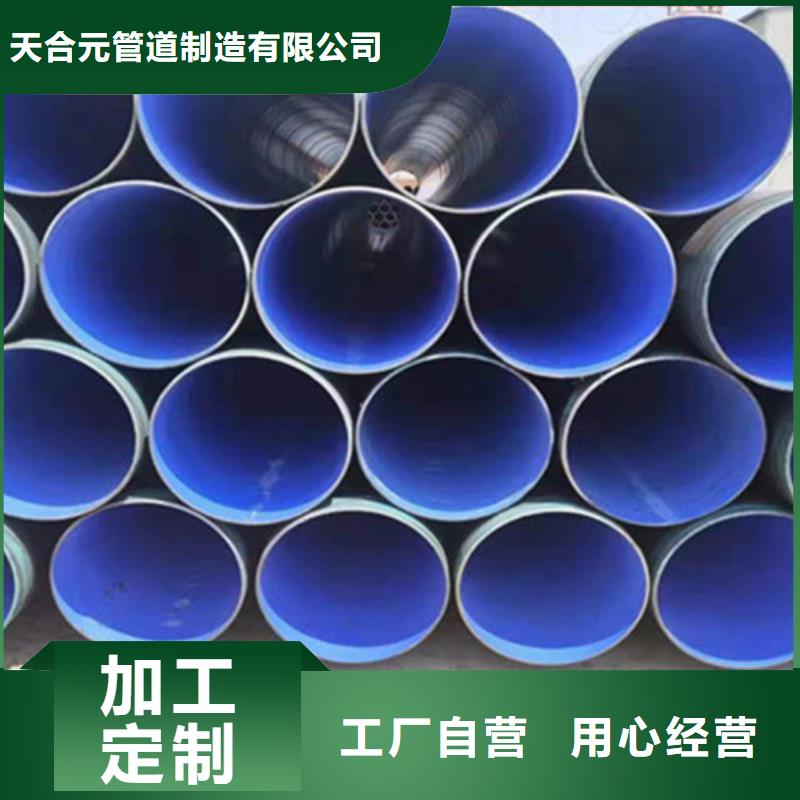 保质保量：聚乙烯防腐钢管