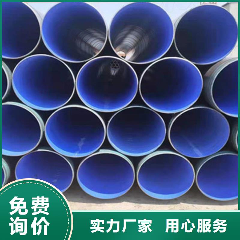 聚乙烯防腐钢管-聚乙烯防腐钢管专业品质
