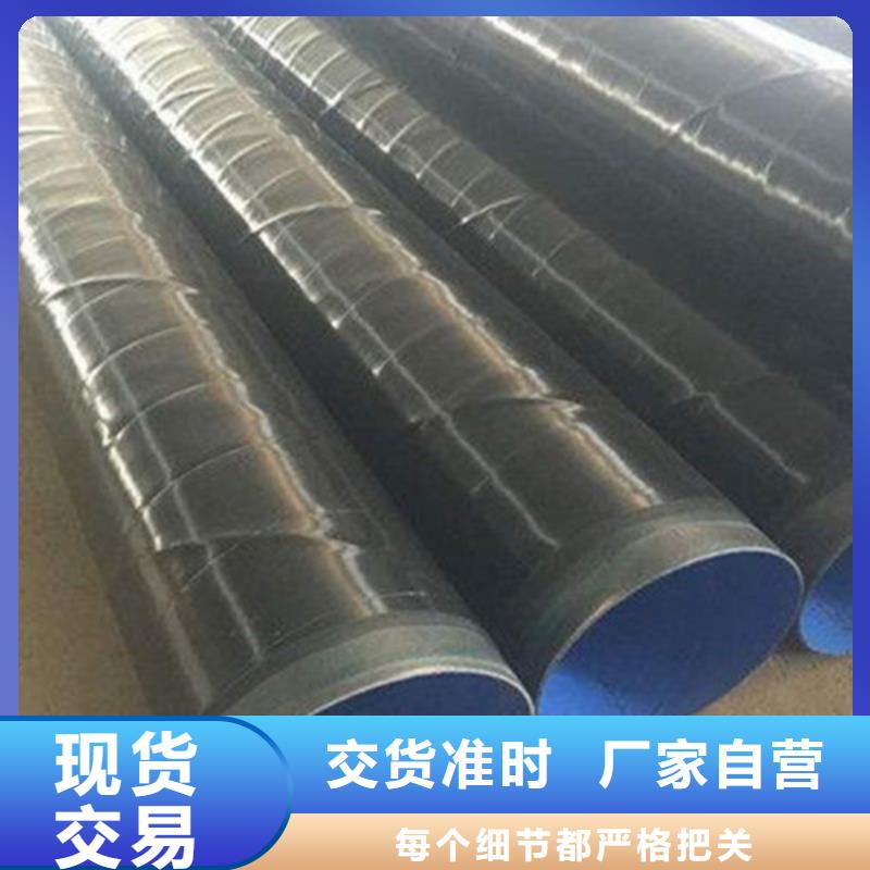 TPEP防腐无缝钢管质量保证