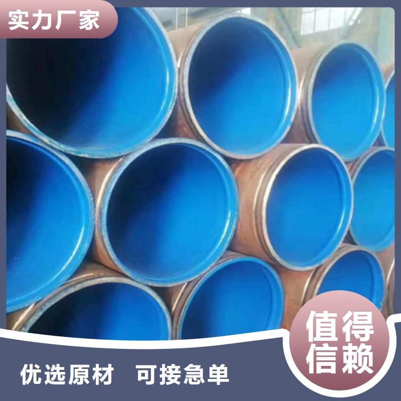 黑龙江(当地)《天合元》环氧粉末涂塑管价格_黑龙江行业案例