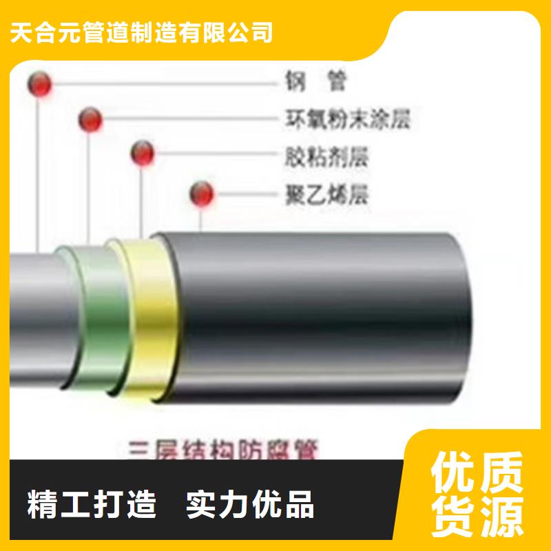 靠谱的防腐螺旋钢管销售厂家