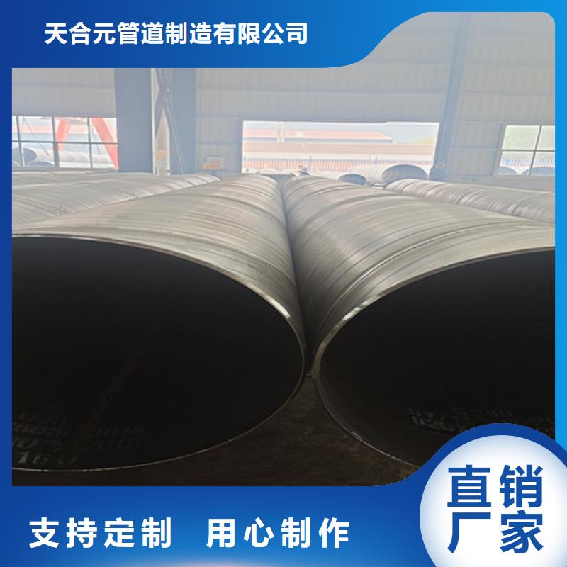 大口径环氧煤沥青防腐钢管生产厂家支持定制