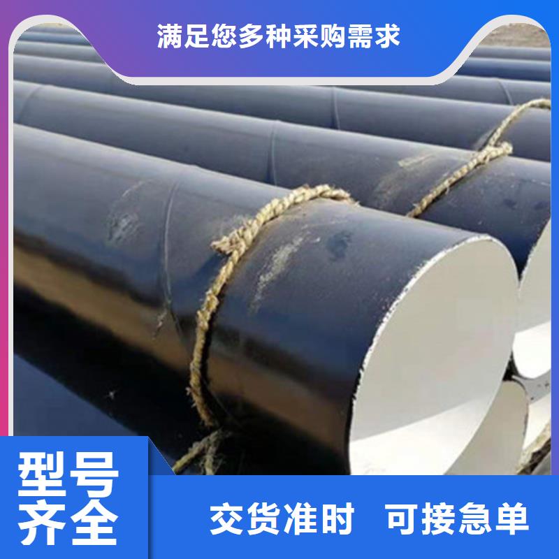 防腐钢管聚氨酯保温钢管厂产品性能