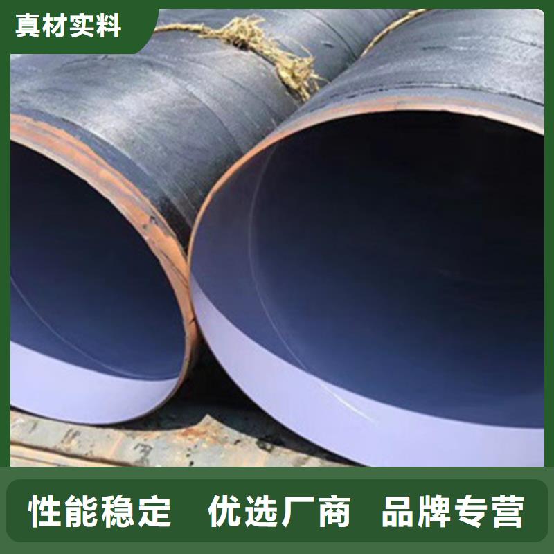环氧煤沥青防腐直缝钢管产地货源