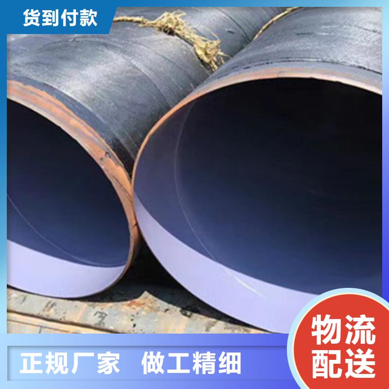 防腐钢管环氧树脂防腐钢管厂家定制速度快工期短
