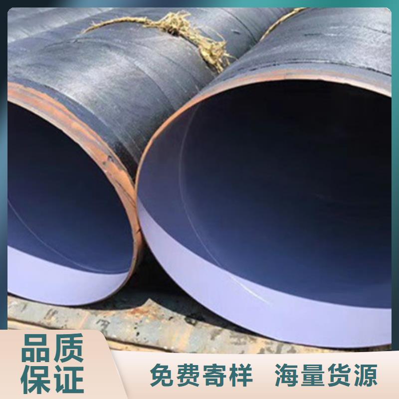 双层聚乙烯防腐钢管生产厂家质量过硬