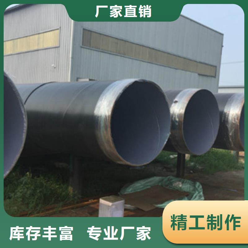 防腐钢管聚氨酯保温钢管厂产品性能