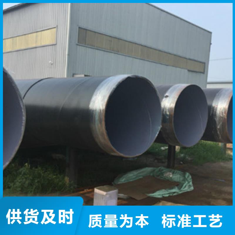防腐钢管环氧树脂防腐钢管厂家定制速度快工期短