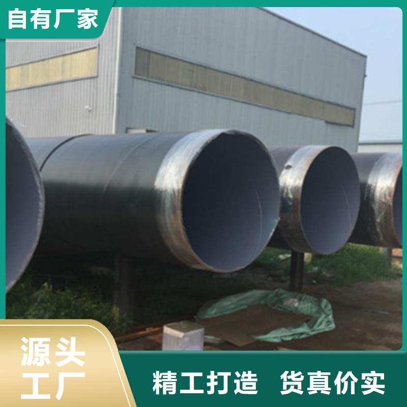 【图】供水管道内外防腐钢管生产厂家