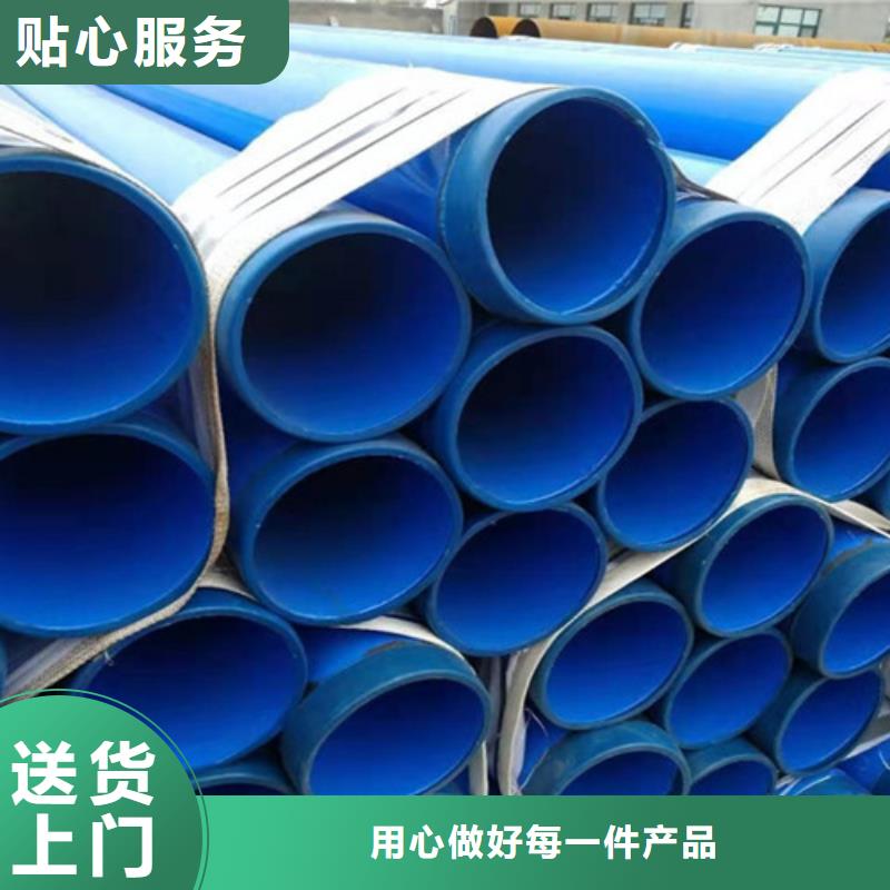 涂塑钢管环氧树脂防腐钢管厂家支持大小批量采购