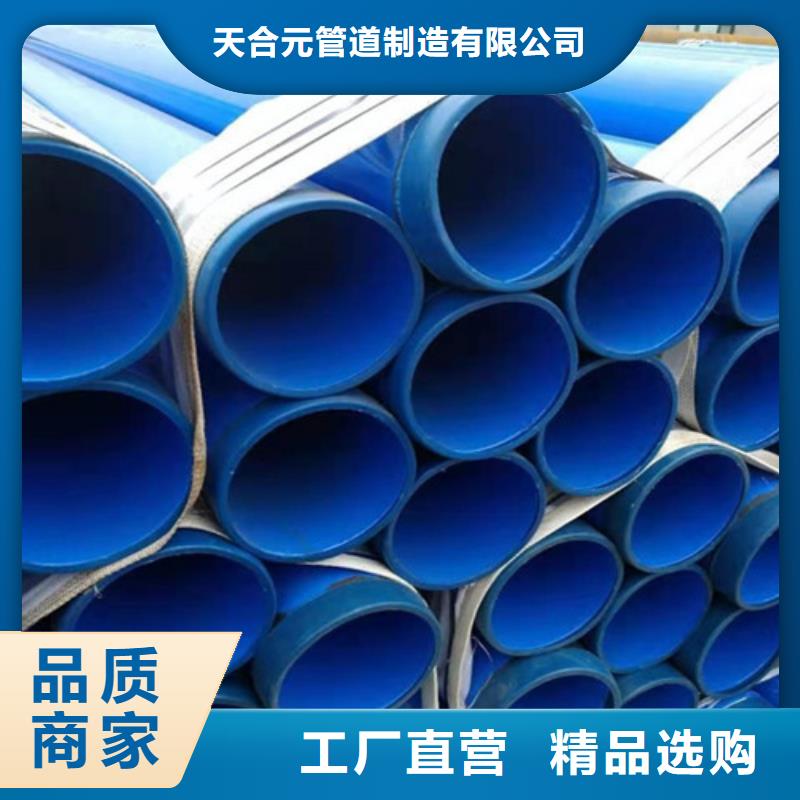 钢管涂塑给水管实力厂家生产