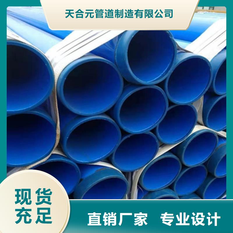 涂塑钢管聚氨酯保温钢管厂货源报价