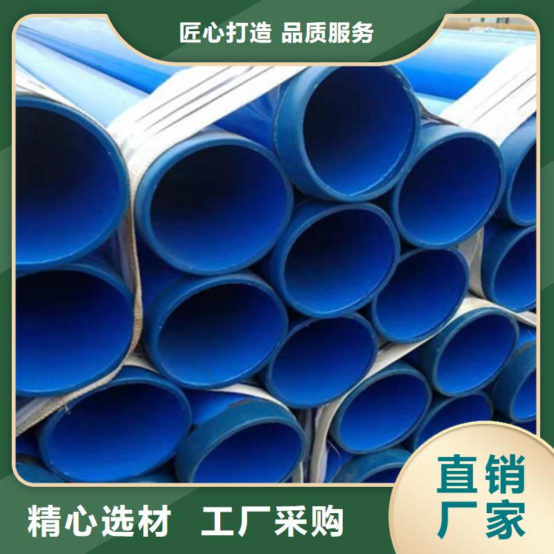 优质原料《天合元》涂塑钢管,聚氨酯保温钢管厂家产品参数