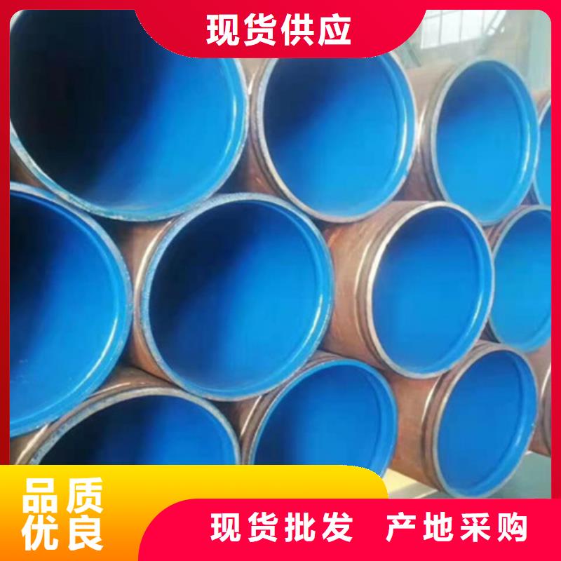 涂塑钢管环氧树脂防腐钢管厂来图定制量大从优