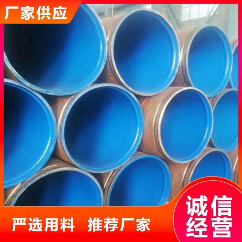 优质原料《天合元》涂塑钢管,聚氨酯保温钢管厂家产品参数