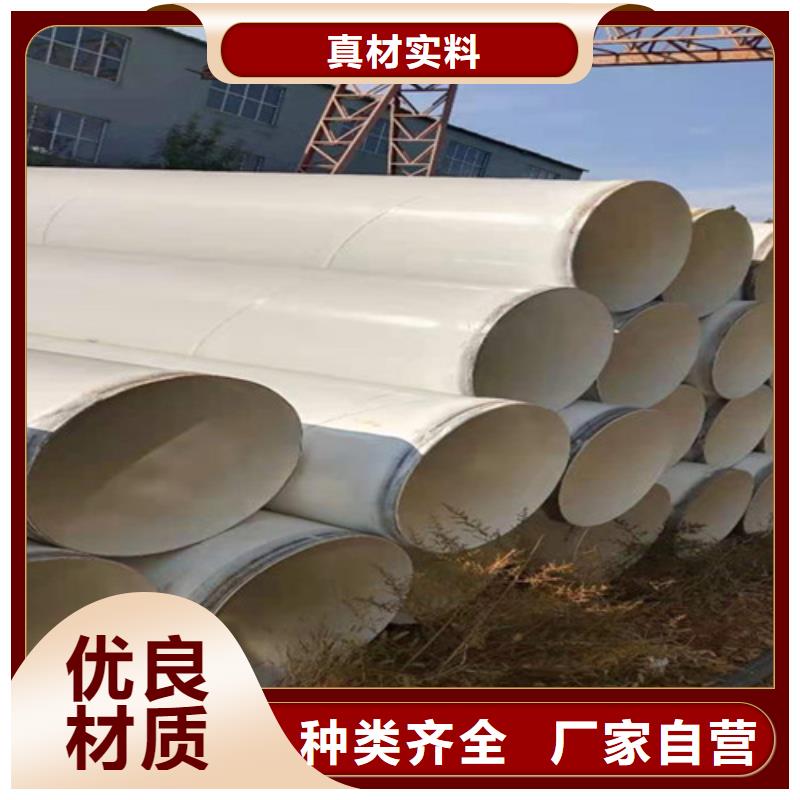 生产厂家[天合元]涂塑钢管-聚氨酯保温钢管厂家源厂供货