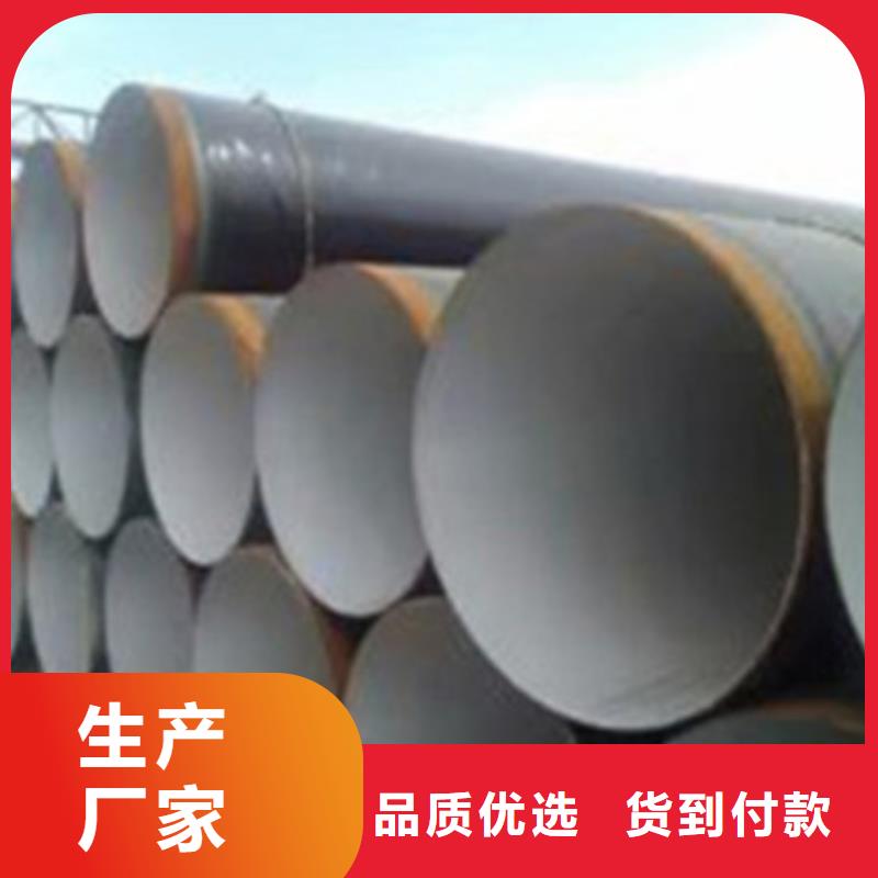 高品质环氧粉末防腐钢管供应商